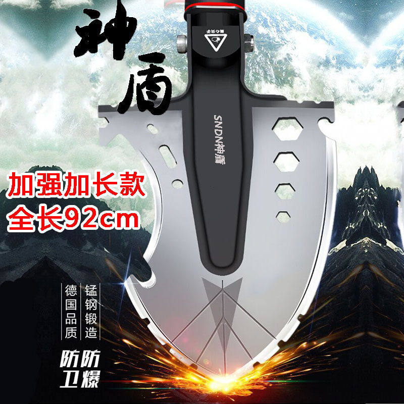 S H I E L D Outdoor sapper shovel German manganese steel multi-function field survival Portable camping self-defense shovel Foldable