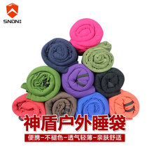 S H I E L D fleece sleeping bag liner outdoor mountaineering camping camping adult sleeping bag Lunch break blanket thickened warm