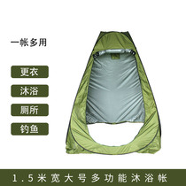 S H I E L D winter portable outdoor bath tent warm artifact Rural bath home changing toilet bath cover bath