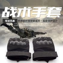 S H I E L D outdoor fighting army fan Black Hawk tactical gloves Half finger anti-cut non-slip special forces combat sports gloves