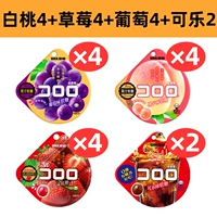 [14 упаковки] Белые персики 4+ клубника 4+ виноград 4+ Cola 2