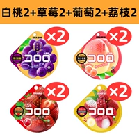 [8 упаковок] белые персики 2+ клубника 2+ виноград 2+ lychee 2