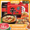 Nongshim Xin Ramen Spicy Cabbage Noodles Nongshim Ramen Fried Noodles Instant Noodles Instant Korean Instant noodles Udon Noodles