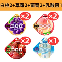 [7 упаковок] белые персики 2+клубника 2+бактерии молочной кислоты 1+.