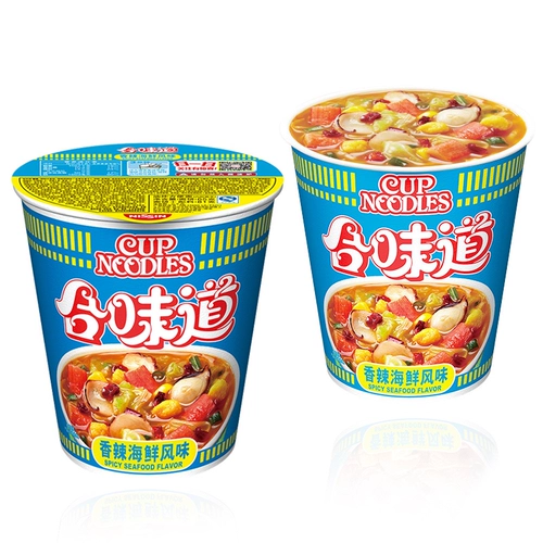 Рицингхе вкусовой аромат пряный аромат морепродуктов Мгновенный лапша открытая чашка музыкальные чашки и мгновенная лапша 74 г скоростной еды