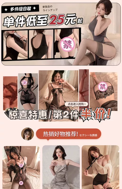 Envy sexy đồ lót sexy tiếp viên đồng phục niềm đam mê phù hợp với tán tỉnh giường cám dỗ đam mê đồ ngủ nữ nam 6992