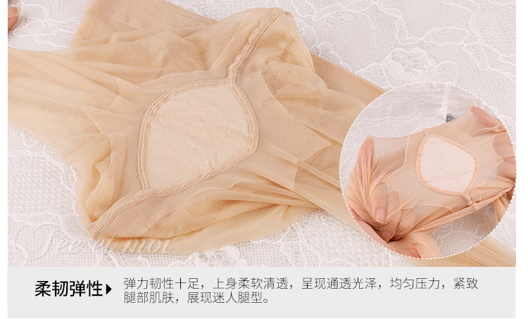 Envy sex đồ lót nữ vớ đen T 裆 trong suốt vô hình phần mỏng quần lót mùa thu vớ đáy 7320 quần tất cho bé gái