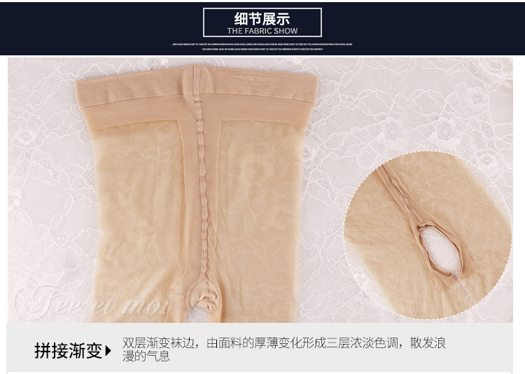 Envy sex đồ lót nữ vớ đen T 裆 trong suốt vô hình phần mỏng quần lót mùa thu vớ đáy 7320 quần tất cho bé gái