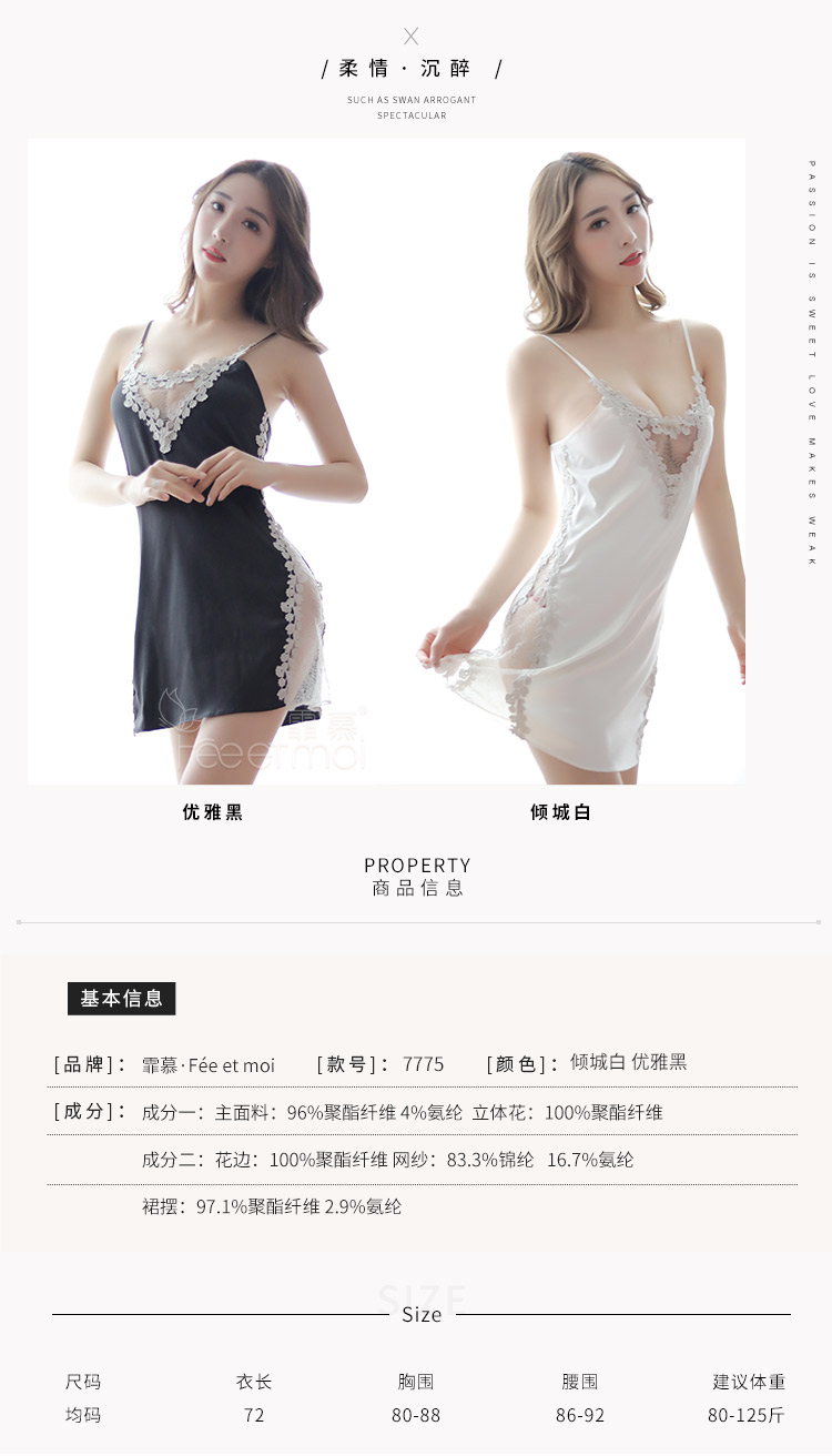 Envy đồ ngủ gợi cảm mô phỏng lụa backless quai váy ngủ lụa băng phối cảnh rộng kích thước lớn nữ mùa hè mỏng có thể được mặc đầm nữ de thương
