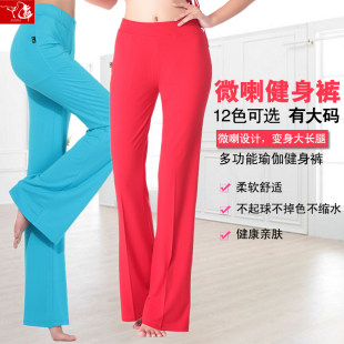 九舞 Xiaqiu New Plaza Dance clothing Dance Dance Dance Fitness Pants Fitness Pants Yoga Sports Pants Large size yoga girl