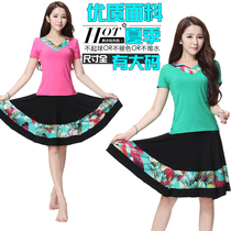 Nine Dance Square Dance Suit New Summer Fall Short Sleeve Practice Dresses Modell Performance Match Suit Big Code