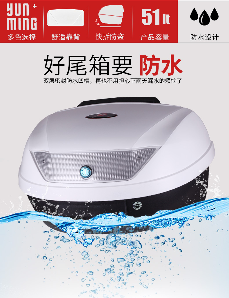 Xe máy dày thân hộp phổ dụng hộp lưu trữ hộp có thể tháo rời pin xe điện thân xe thêm lớn - Xe gắn máy phía sau hộp thùng đồ xe máy