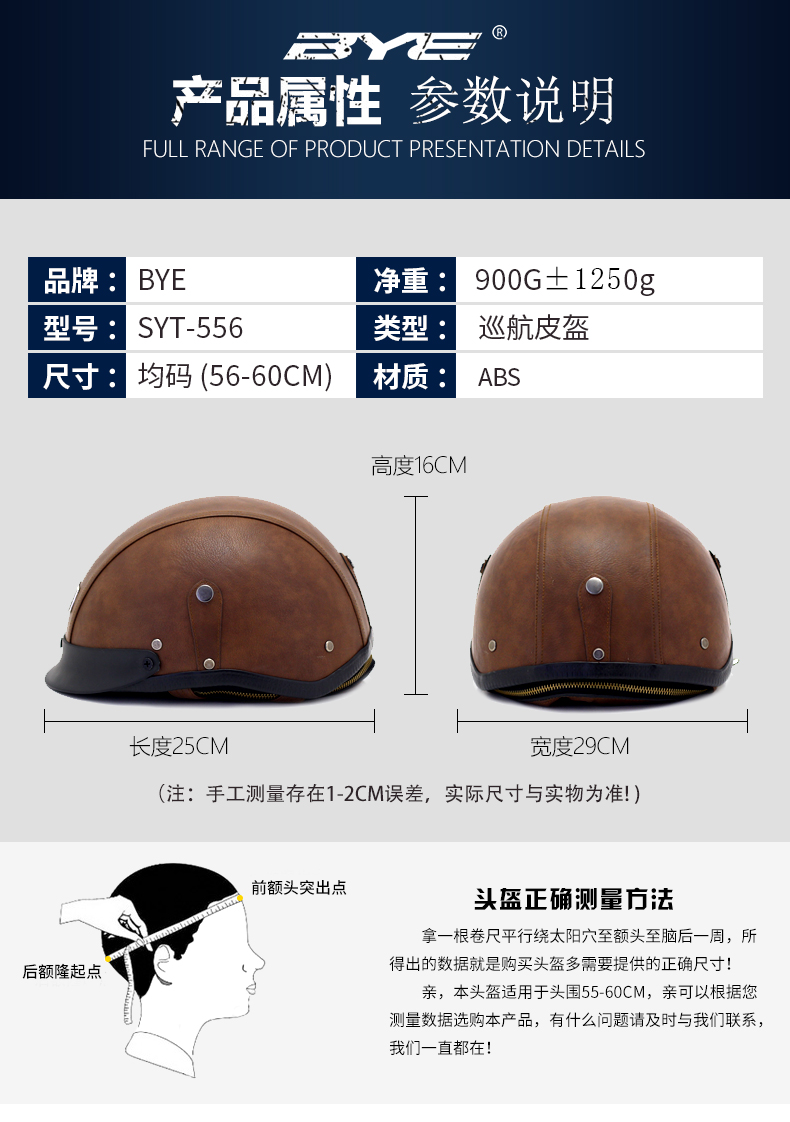 Mũ bảo hiểm đầu máy Retro Harley nam xe máy điện nửa mũ bảo hiểm nữ phong cách Đức Thế chiến II mũ bảo hiểm cá tính mũ bảo hiểm mùa hè - Xe máy Rider thiết bị găng tay đi xe máy cho nam