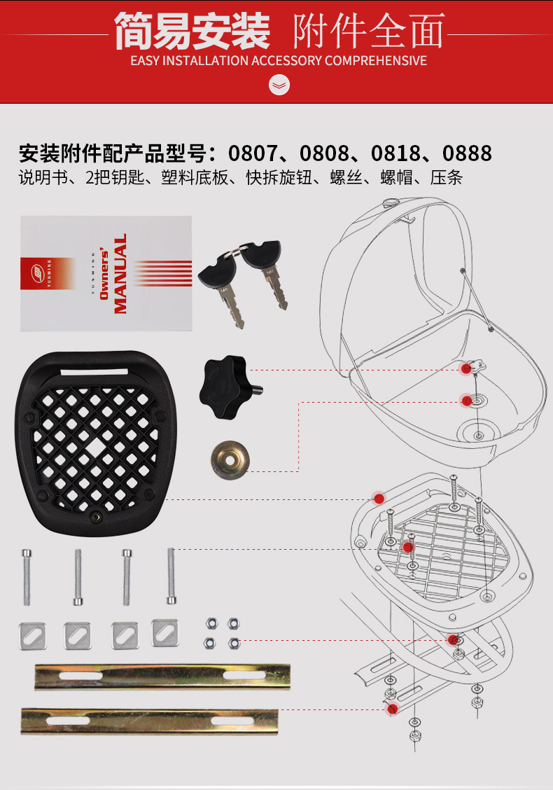 Thêm lớn xe máy thân cây bàn đạp điện xe pin pin bộ phổ quát lớn nhanh chóng phát hành hộp lưu trữ - Xe gắn máy phía sau hộp thùng cốp sau xe máy