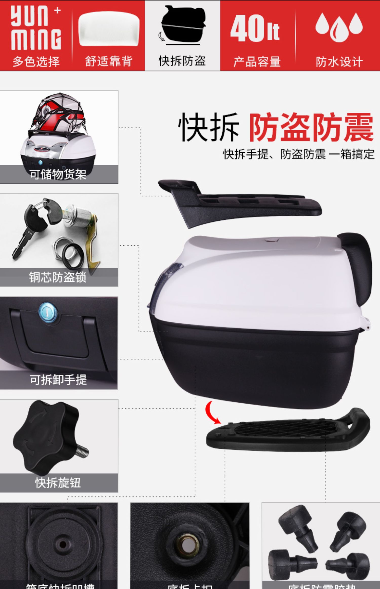 Đuôi xe máy pin điện xe đạp thân cây phát hành nhanh chóng phổ quát có thể tháo rời hộp công cụ dày thêm - Xe gắn máy phía sau hộp cốp gắn sau xe máy