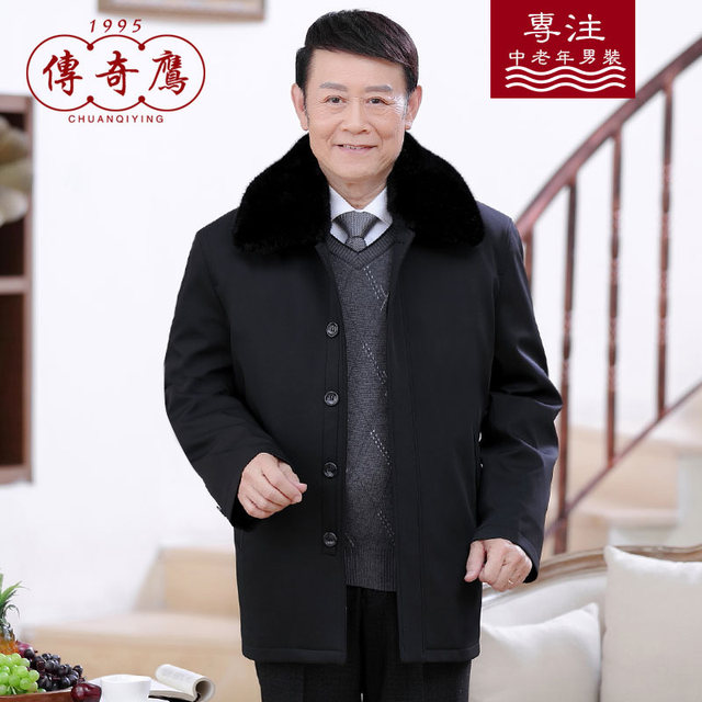 Middle-aged and elderly cotton-padded men's grandfather winter coat elderly cotton-padded jacket old man down jacket men's thickened dad cotton-padded clothes