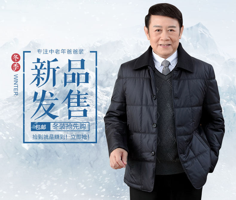 Blouson hiver pour homme - Ref 3115349 Image 7