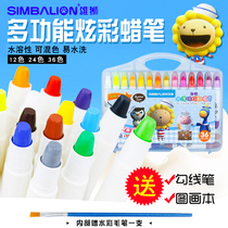 Lion colorful stick 12 colors 24 colors 36 colors childrens crayons washable colorful stick Rotating water-soluble oil painting stick Heavy color stick Kindergarten coloring pen Color pen
