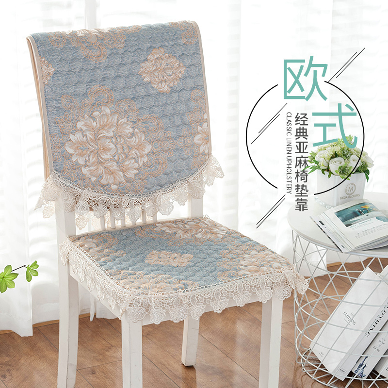 Eurostyle Dining Chair Cushion Suit Home Lace Cloth Art Non-slip Stool Cushion Chinese Anti-Dust All Season Universal Cushion