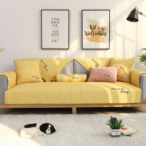 Cotton non-slip sofa cushion four seasons universal Nordic simple non-slip cushion universal sofa cover towel machine washable
