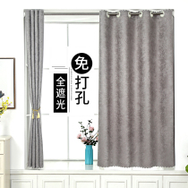 Curtain fabric non-perforated installation telescopic rod shading bedroom sunshade cloth rental room simple economic heat insulation sunscreen