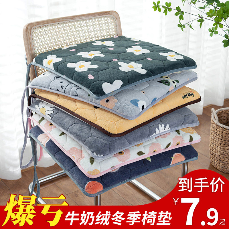 Cushion Chair Winter Office Long Sitting Butt Cushion Thickened Bench Seat Cushion Subpadded Home Dining Table Seat Cushion-Taobao