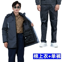 Съемные хлопковые штаны, длина миди