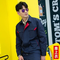 Глубокий синий красный карманный край (одиночная рубашка)