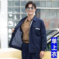 2809 тибетские синие битвы двойной топ сингл