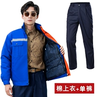 Синие хлопковые съемные штаны, модернизированная версия