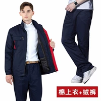 Хлопковые бархатные съемные штаны