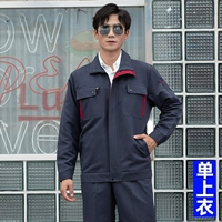 Железный серый единственный топ