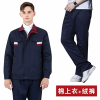 Хлопковые бархатные съемные штаны