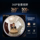 360 Video Doorbell 6Pro Home Use 5Mp Smart Remote Video Electronic Peephole 360-Degree Panoramic Monitoring