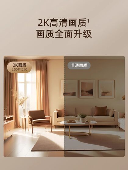 360 Small Water Drop Camera 2K Wireless Mobile Phone Remote Monitor for Home Indoor Use with 360-Degree Panoramic High-Definition Night Vision