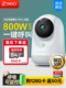 360 Camera 9Pro Home Wireless Smart Ultra-Clear Photography Monitoring Mobile Phone Remote 360-Degree Panoramic View Without Blind Spots Official Flagship