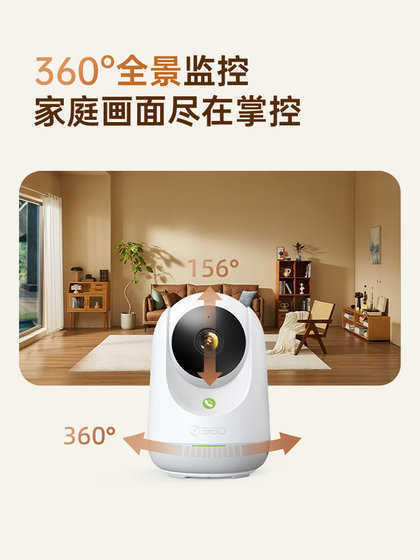 360 Camera 9Pro Home Wireless Smart Ultra-Clear Photography Monitoring Mobile Phone Remote 360-Degree Panoramic View Without Blind Spots Official Flagship
