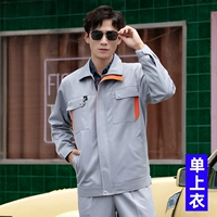 Серый (одиночный топ)