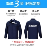 Долгоклеточная рабочая одея