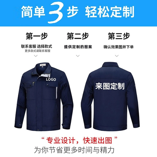 Долгоклеточная рабочая одея