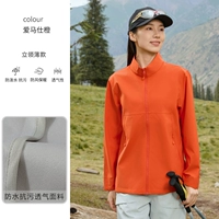 Hermès Orange [Дышащая однослойная куртка с рукавами-подковами] 6610