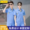 Товары от 勇杰时代旗舰店