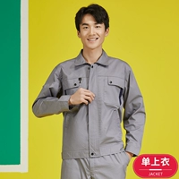 Серый тонкий список списка