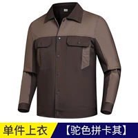 Модернизированный хлопок