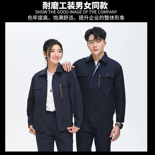 Антистатический демисезонный комбинезон, лонгслив, увеличенная толщина