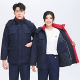 Зимняя износостойкая куртка для работы, увеличенная толщина, делается под заказ