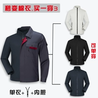 Флисовая куртка, вкладыш, делается под заказ