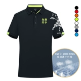 Быстросохнущая летняя футболка для работы, короткий рукав, с печатью вашего логотипа, делается под заказ