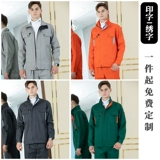 Долгоклеточная рабочая одея