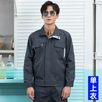 Высококачественный железный серой выход